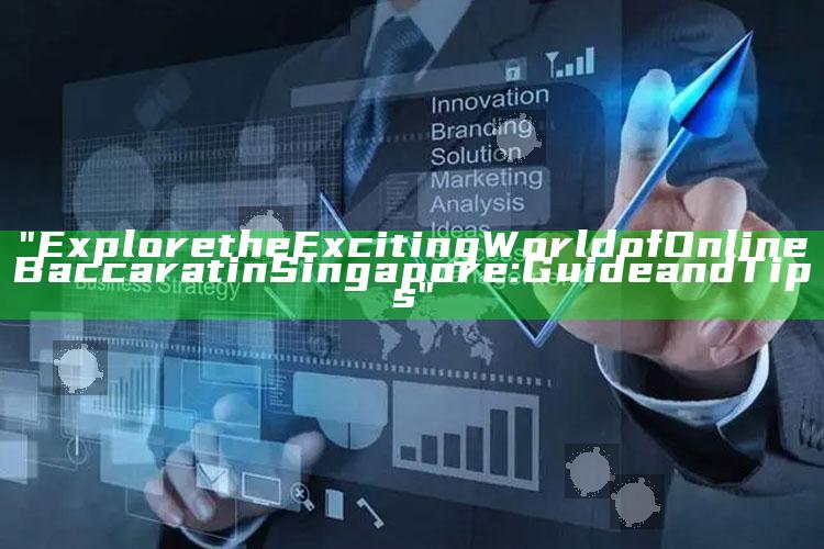 "Explore the Exciting World of Online Baccarat in Singapore: Guide and Tips"