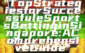 "Top Strategies for Successful eSports Betting in Singapore: A Comprehensive Guide"