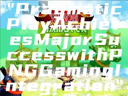 "Pragmatic Play Achieves Major Success with PNG Gaming Integration"